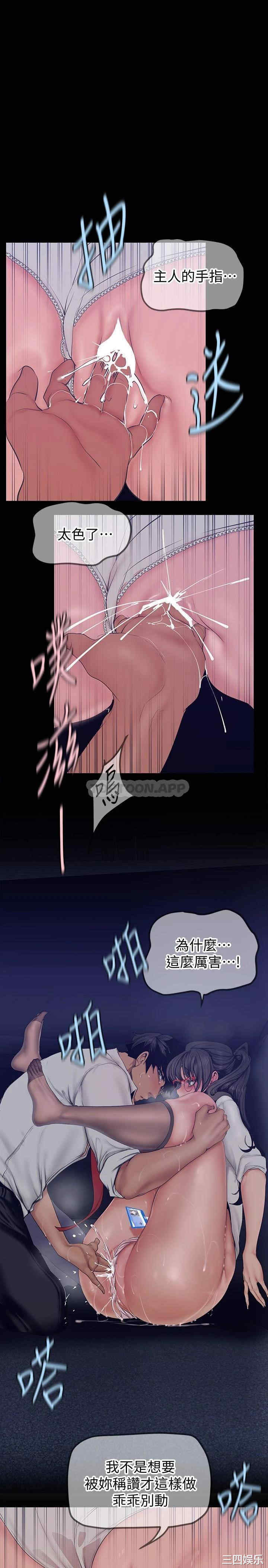 美丽新世界