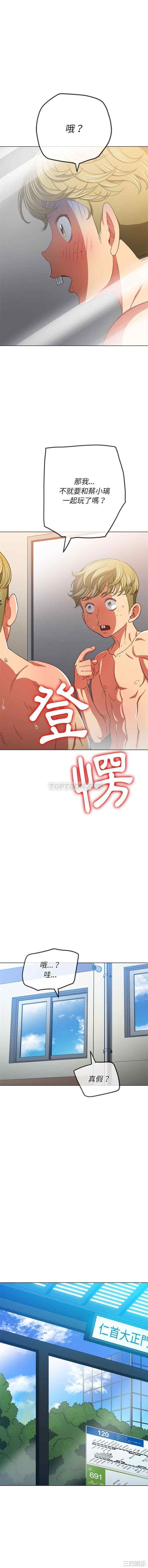 难缠小恶女/恶女勾勾缠