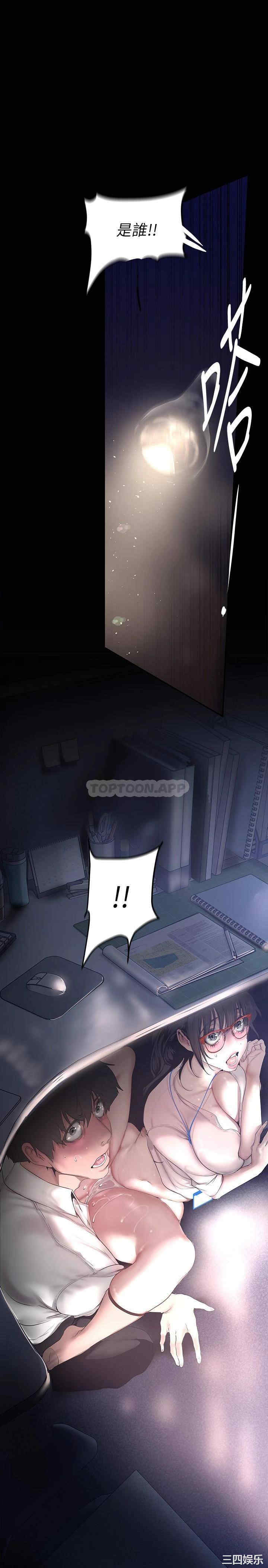 美丽新世界