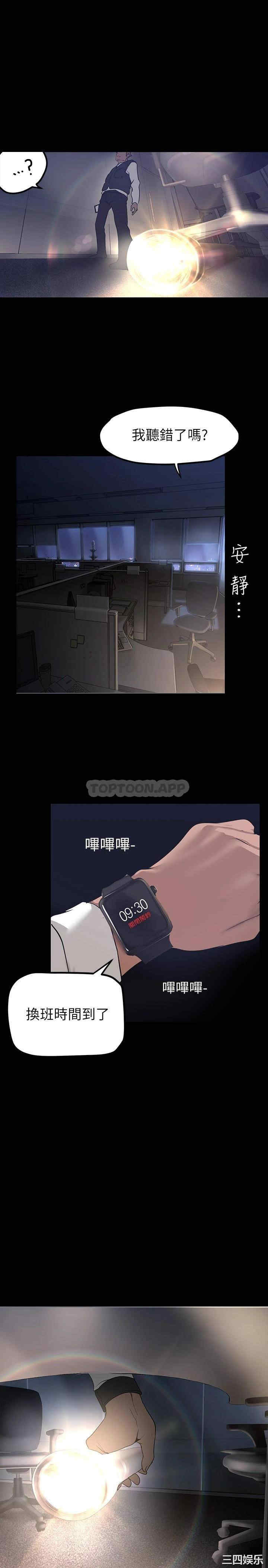 美丽新世界