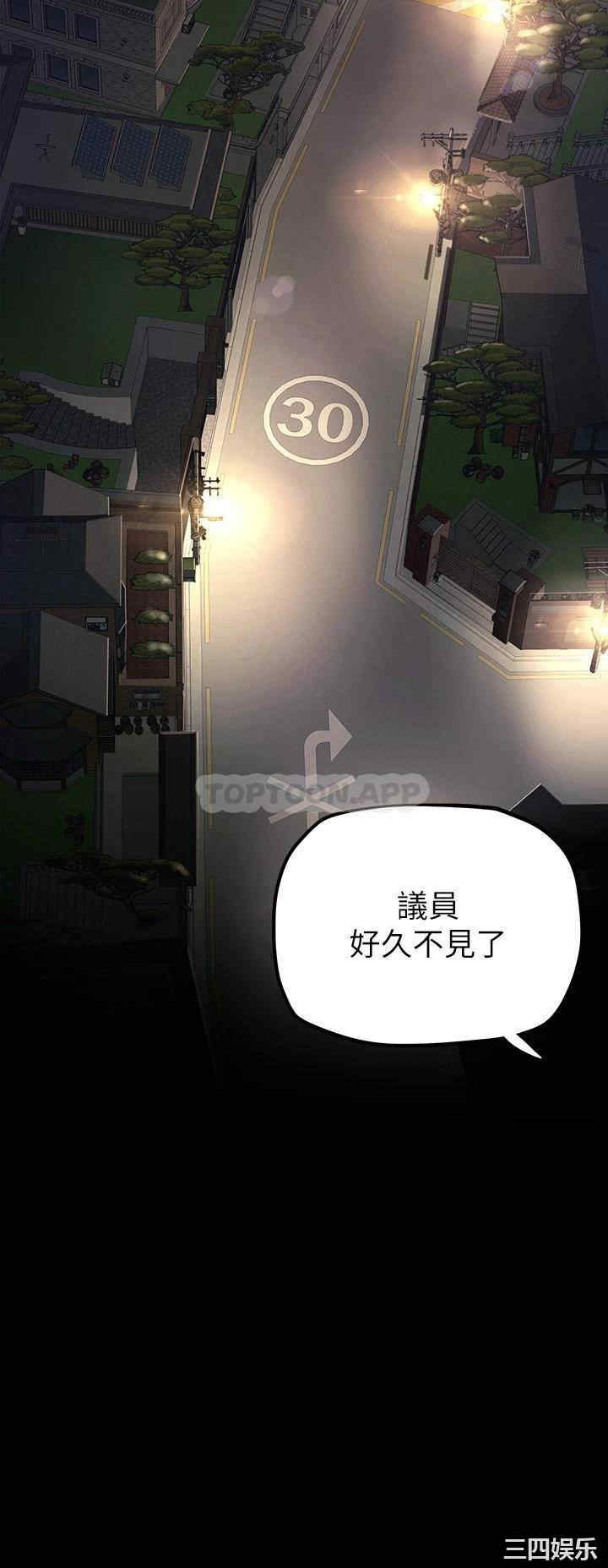 美丽新世界