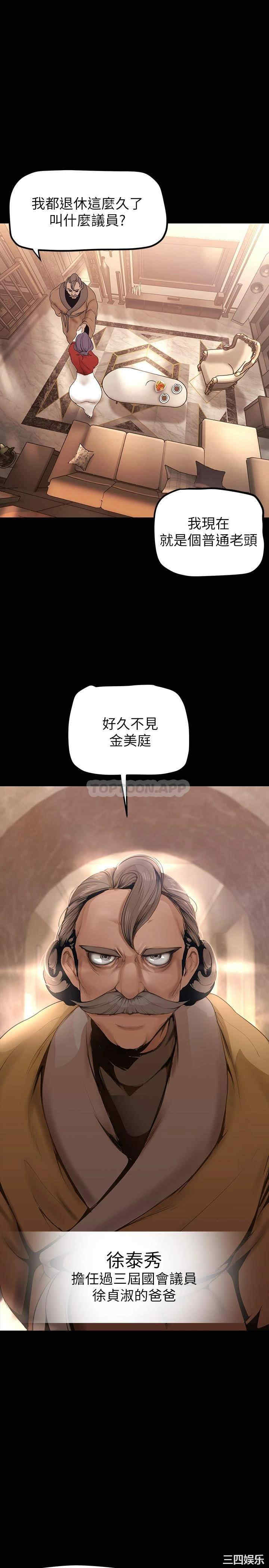 美丽新世界