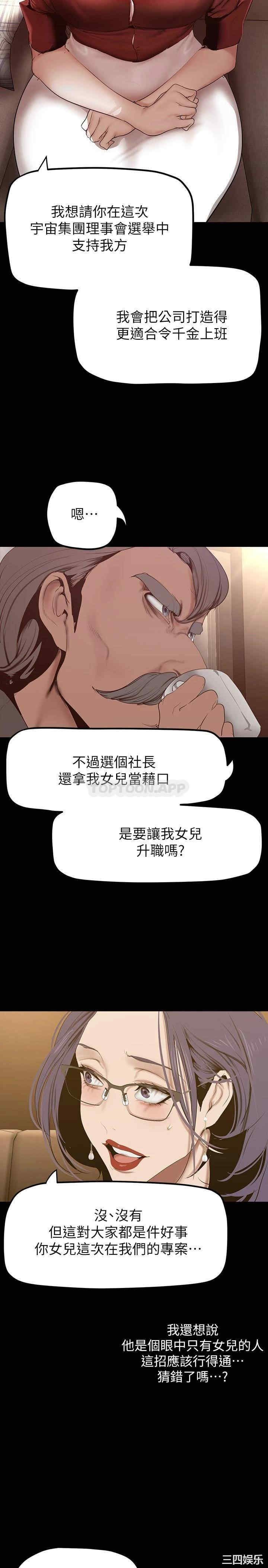 美丽新世界
