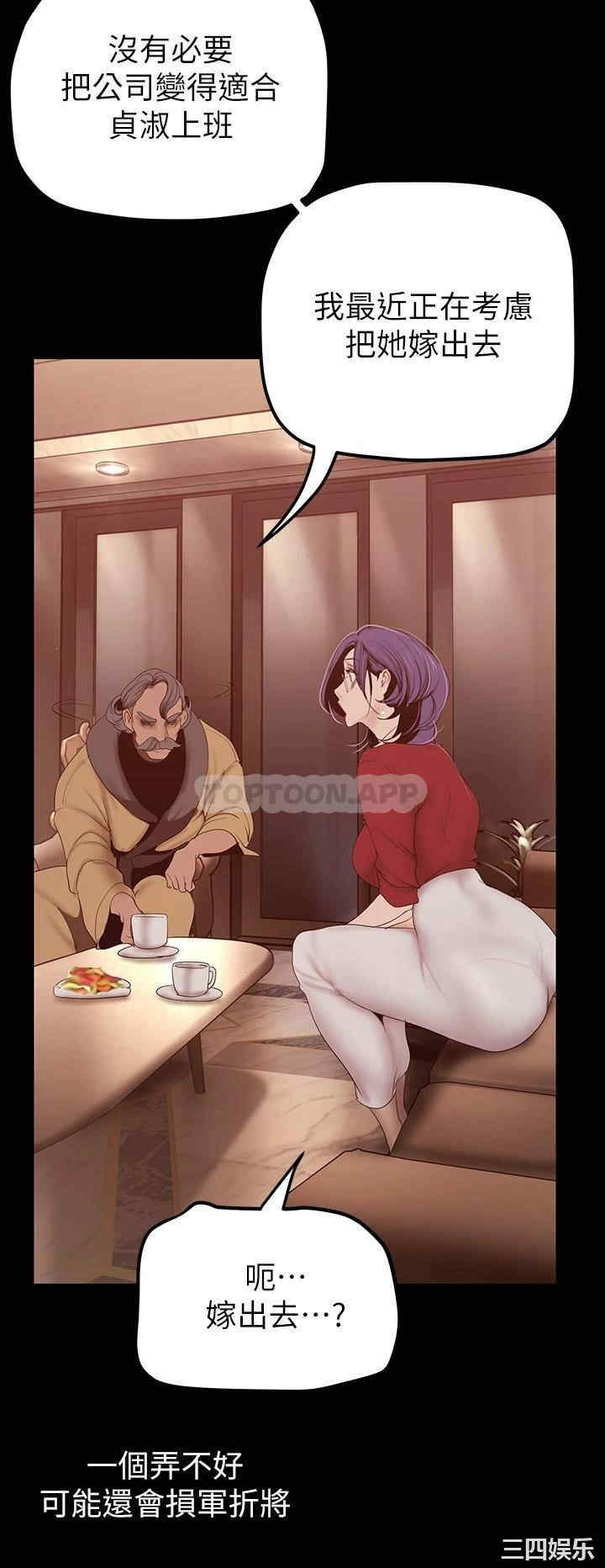 美丽新世界