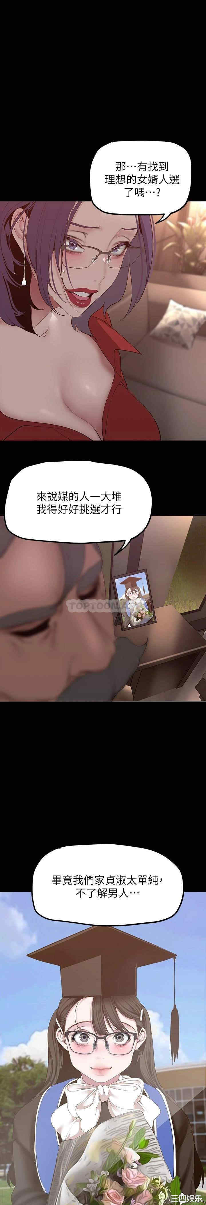 美丽新世界