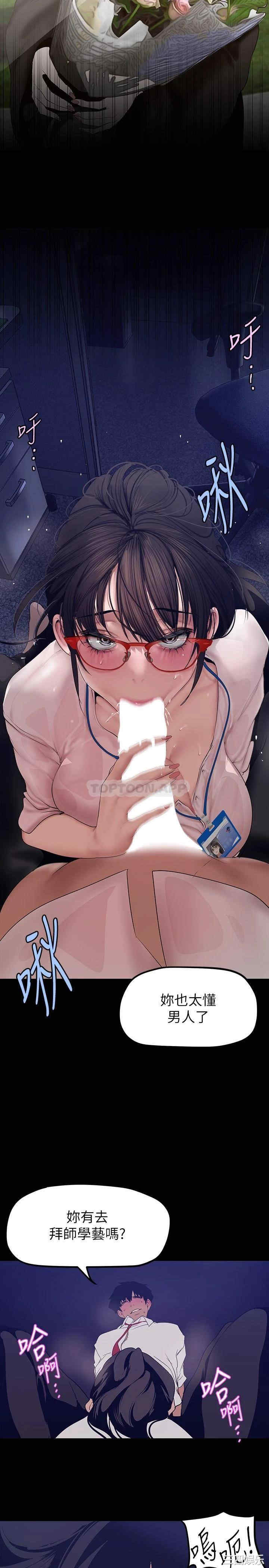 美丽新世界
