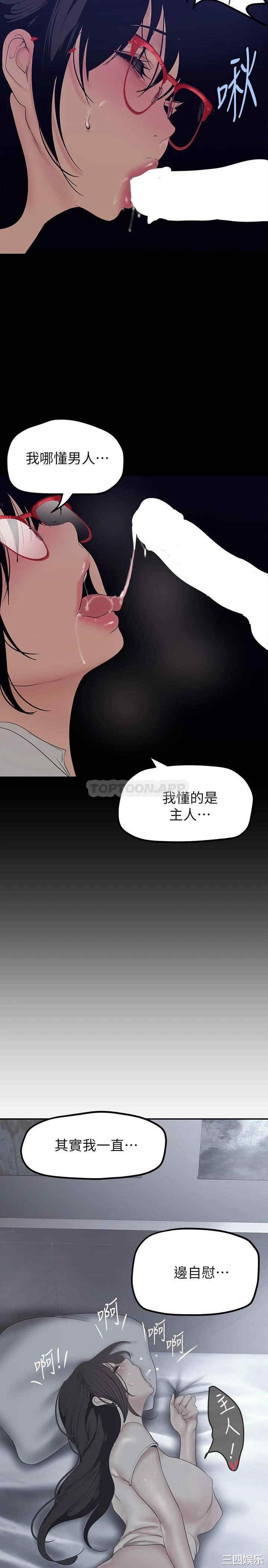 美丽新世界