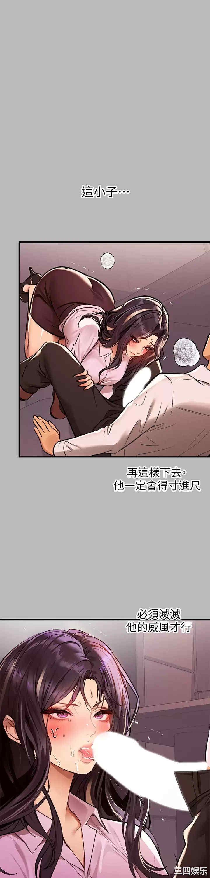 富家女姐姐
