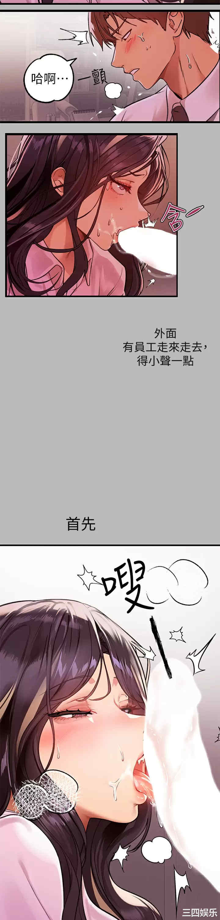富家女姐姐
