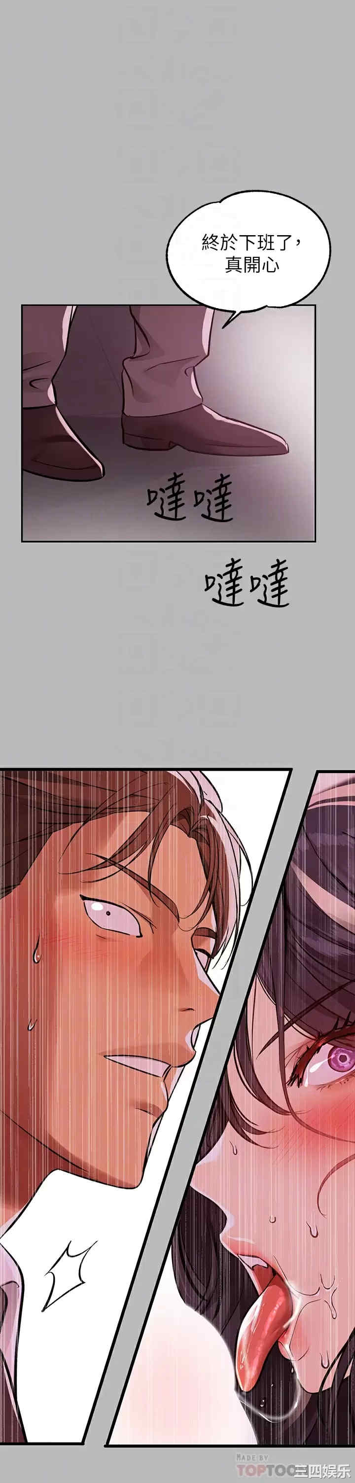富家女姐姐