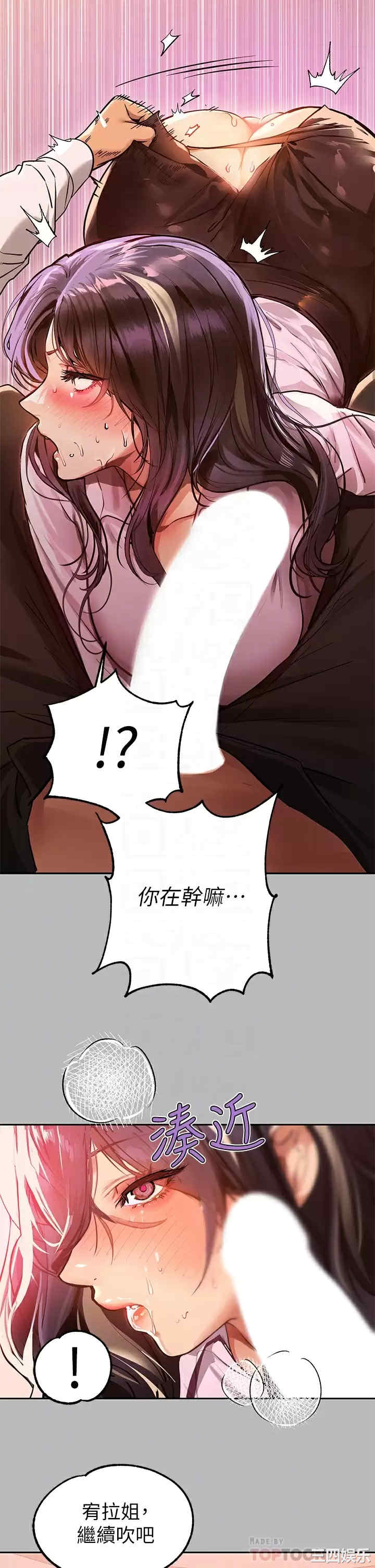 富家女姐姐