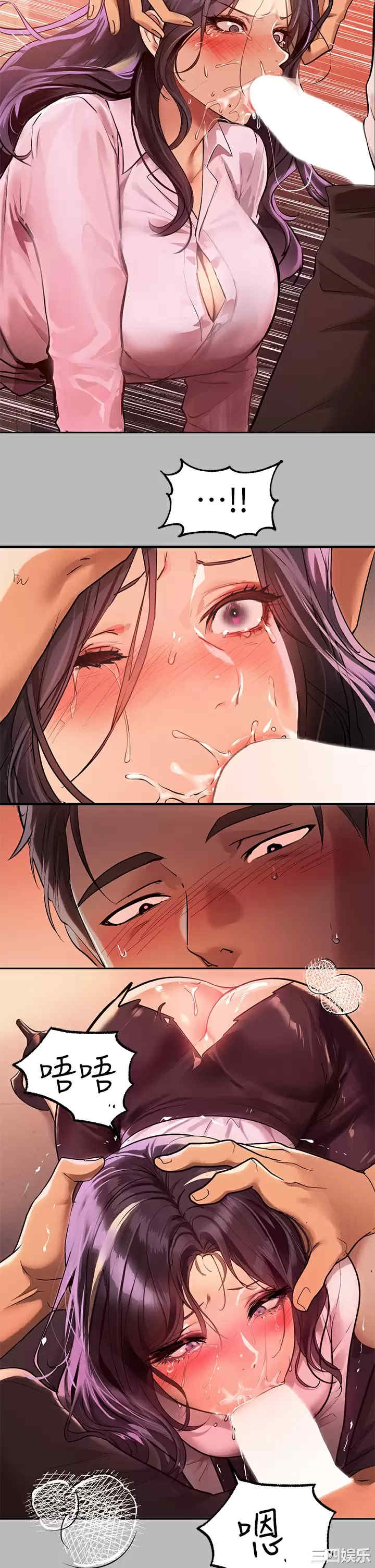 富家女姐姐