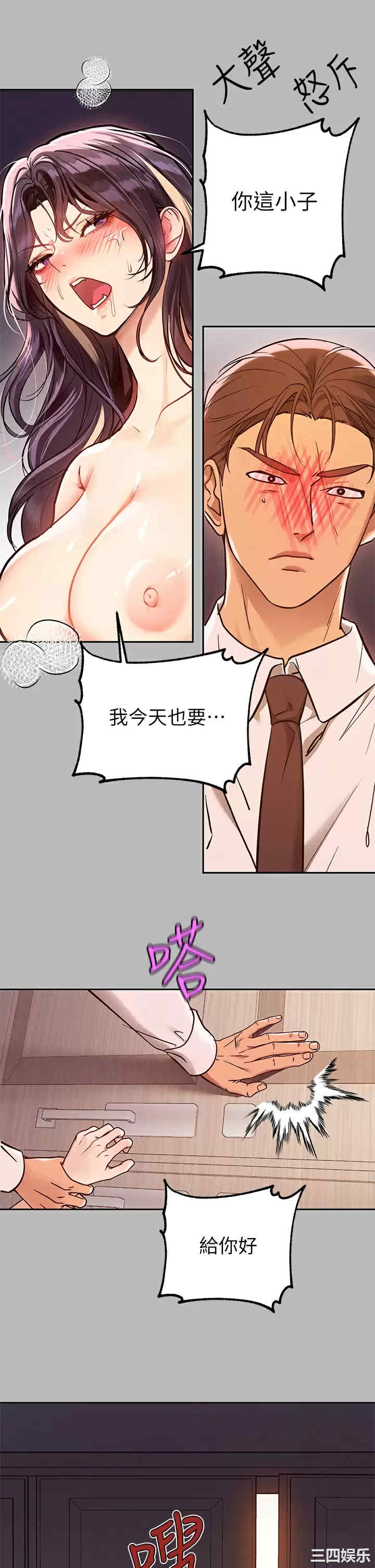 富家女姐姐