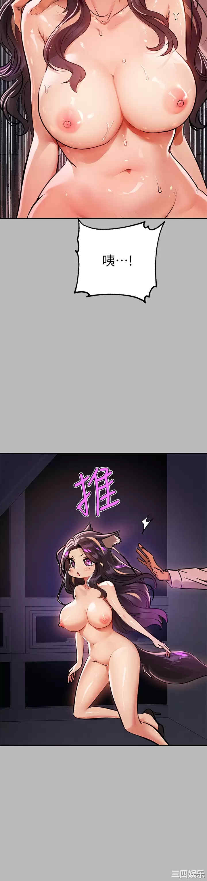 富家女姐姐