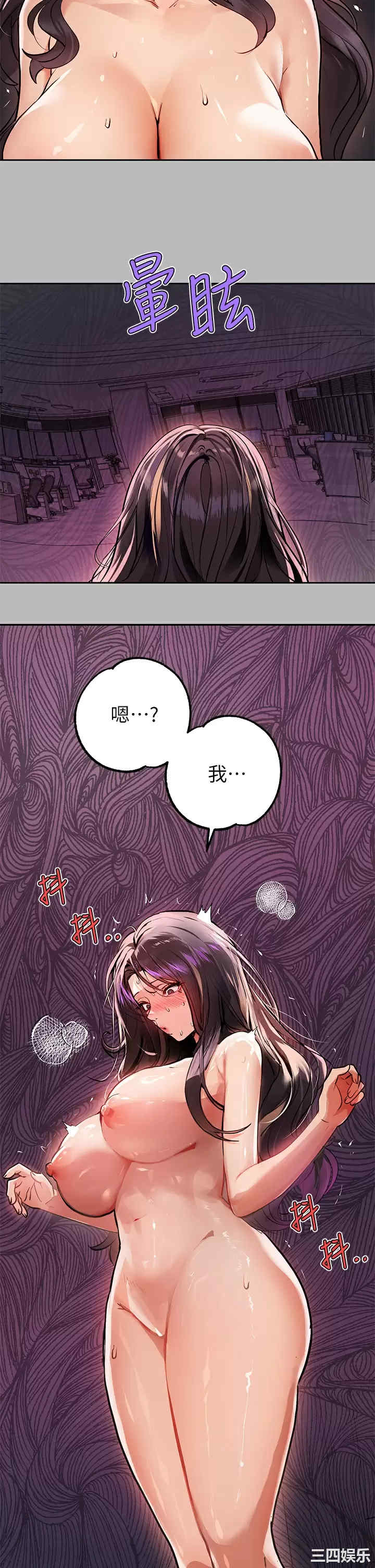 富家女姐姐