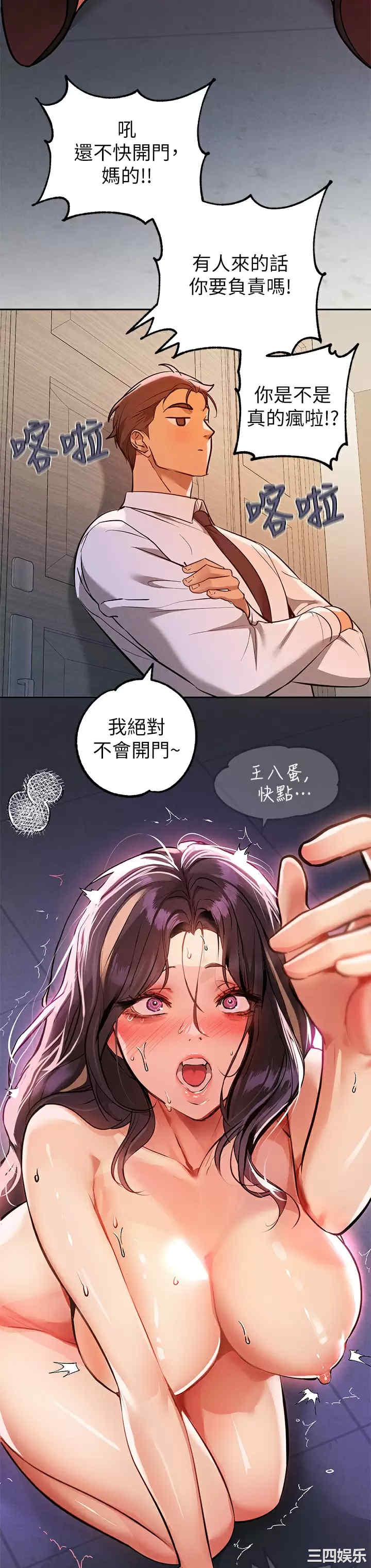 富家女姐姐