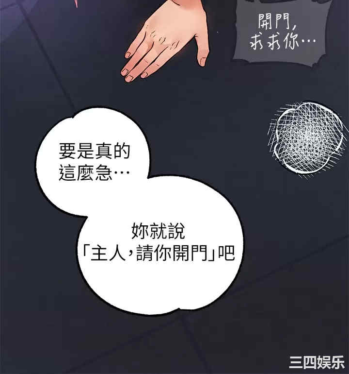 富家女姐姐