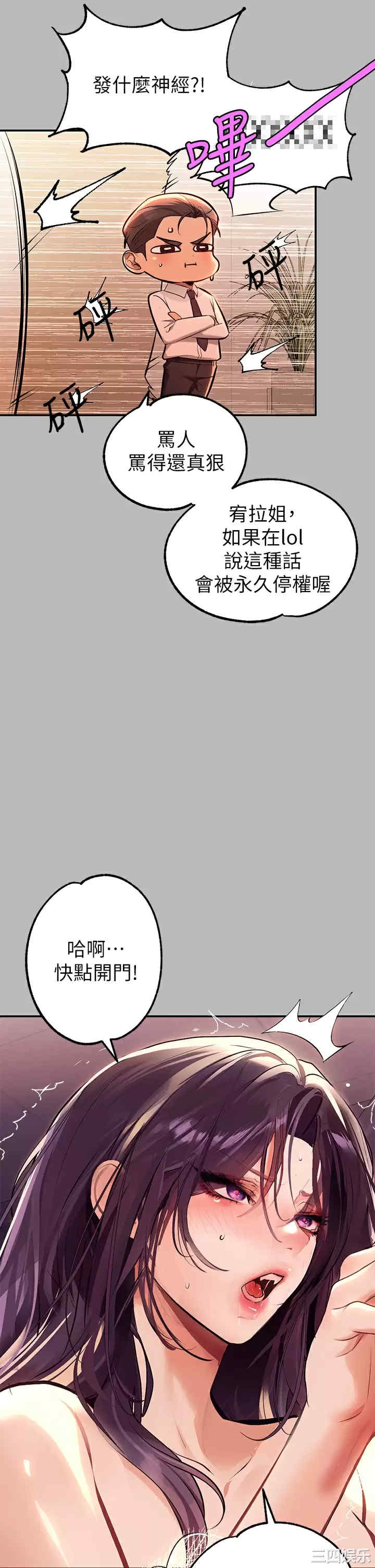 富家女姐姐