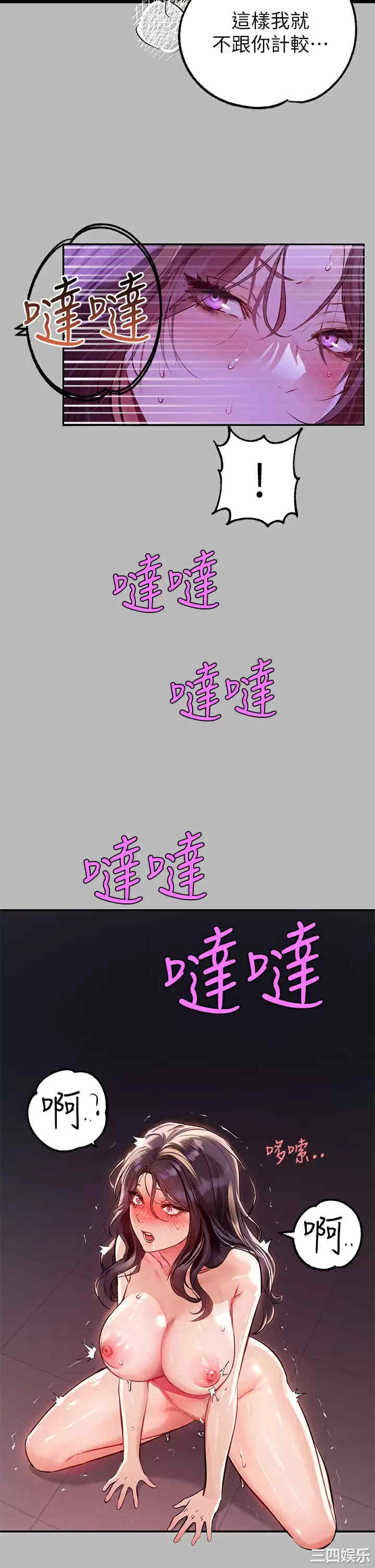 富家女姐姐