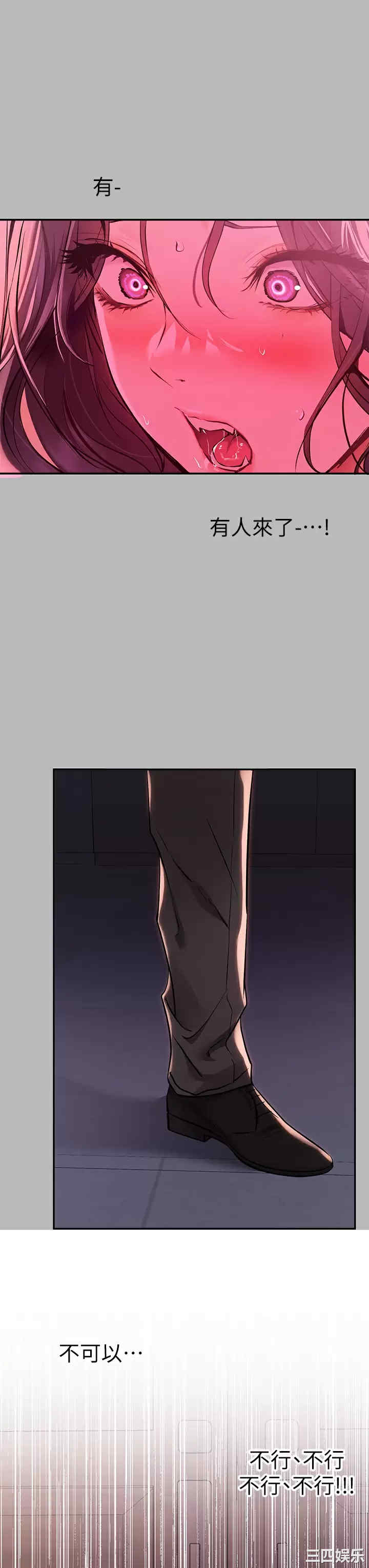 富家女姐姐