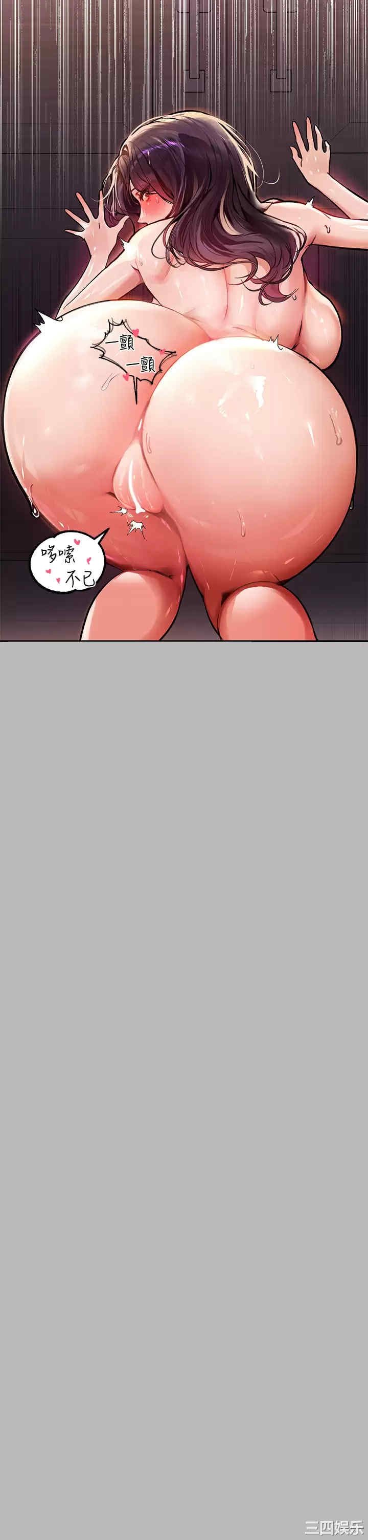 富家女姐姐