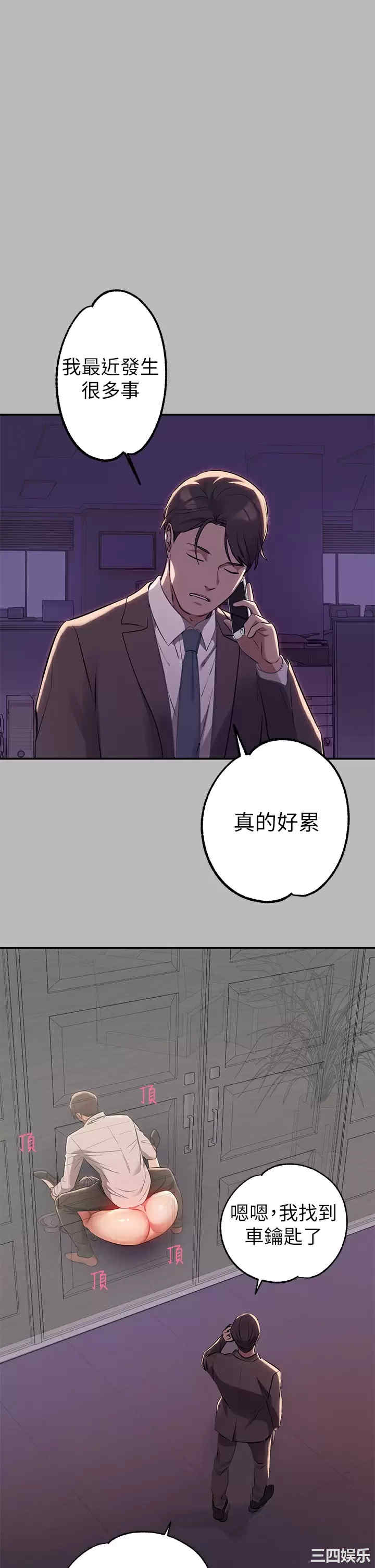富家女姐姐