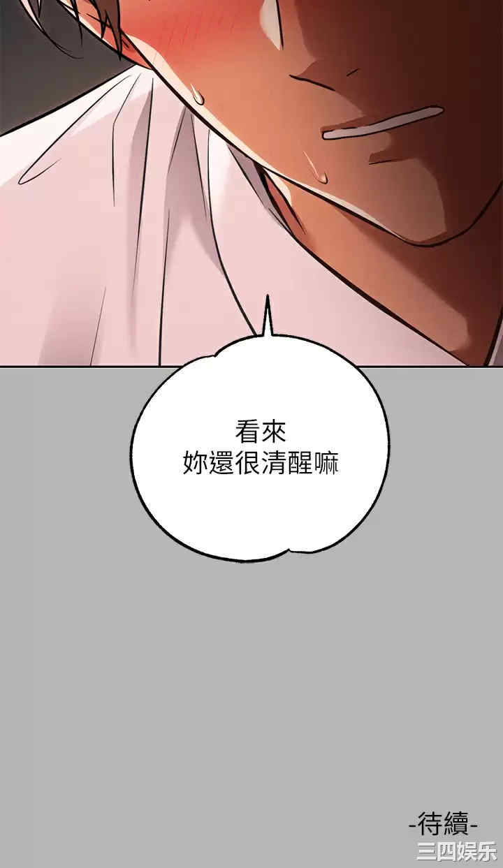 富家女姐姐