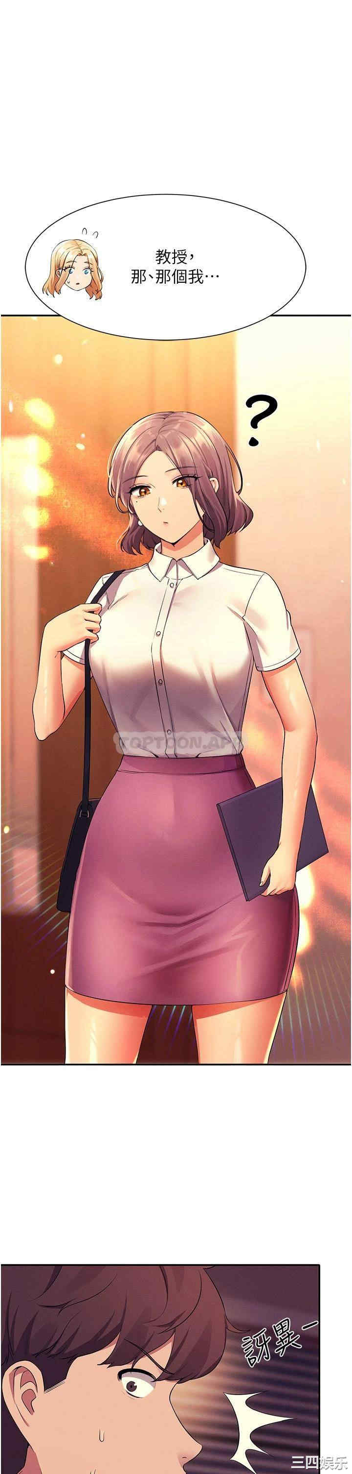 谁说理组没正妹?