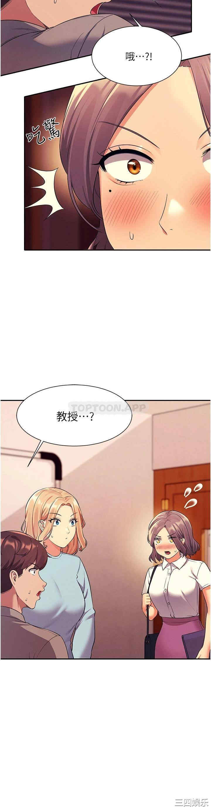 谁说理组没正妹?