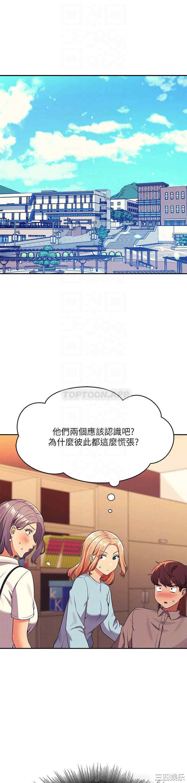 谁说理组没正妹?