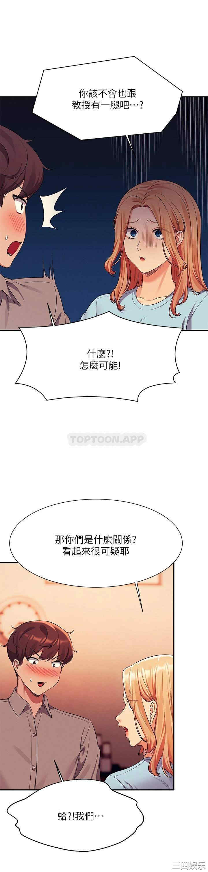 谁说理组没正妹?