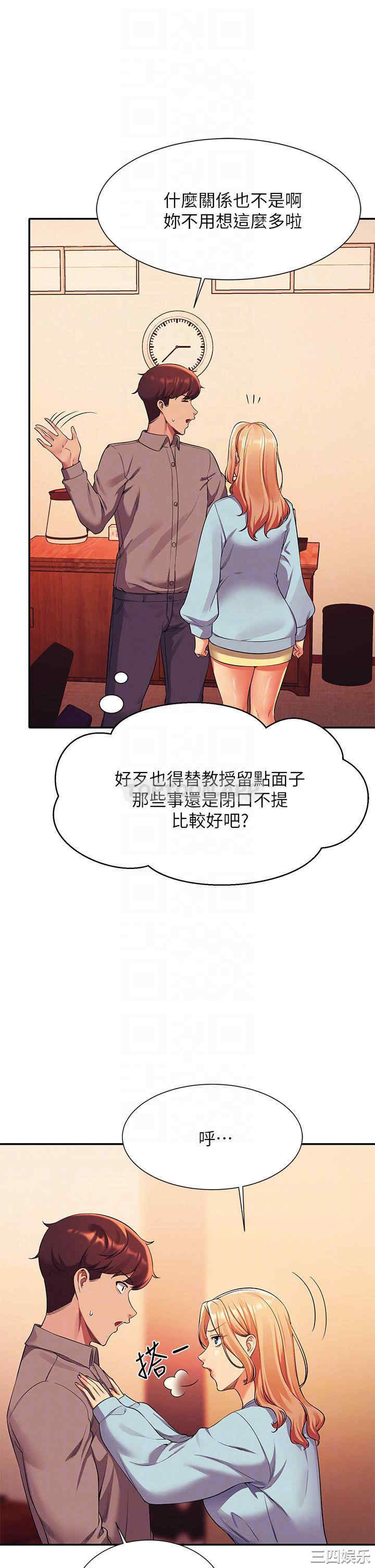 谁说理组没正妹?
