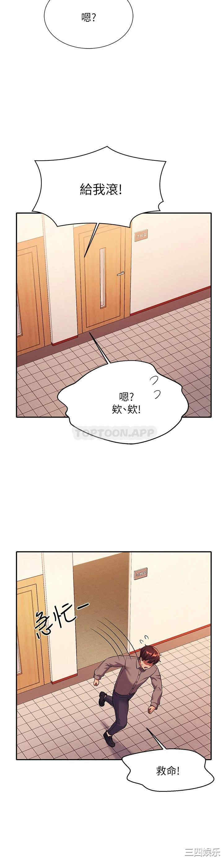 谁说理组没正妹?