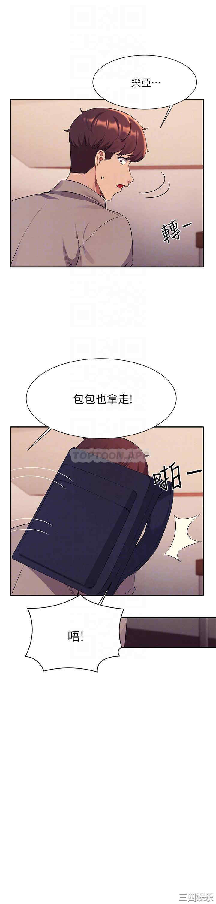 谁说理组没正妹?