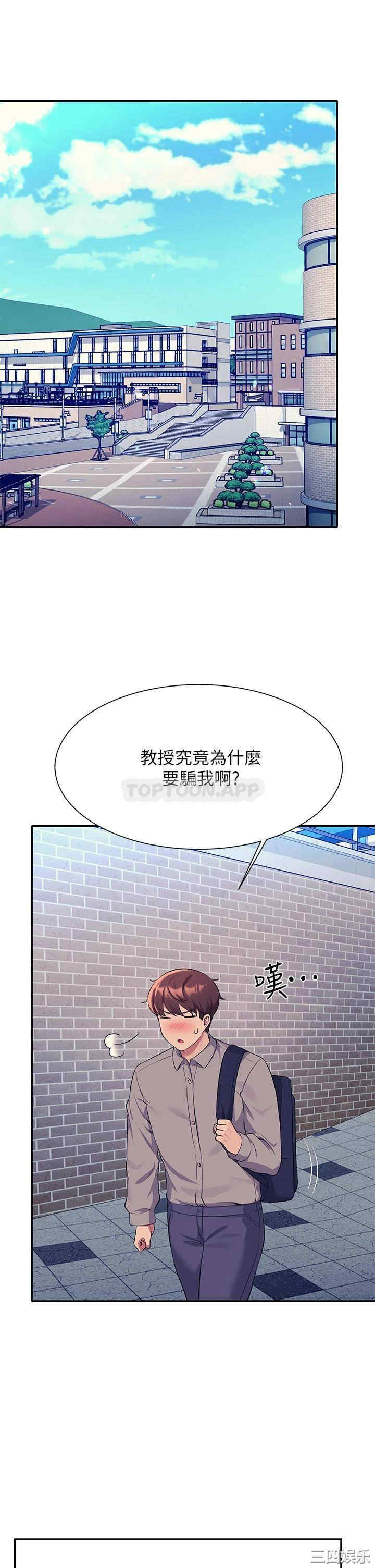 谁说理组没正妹?
