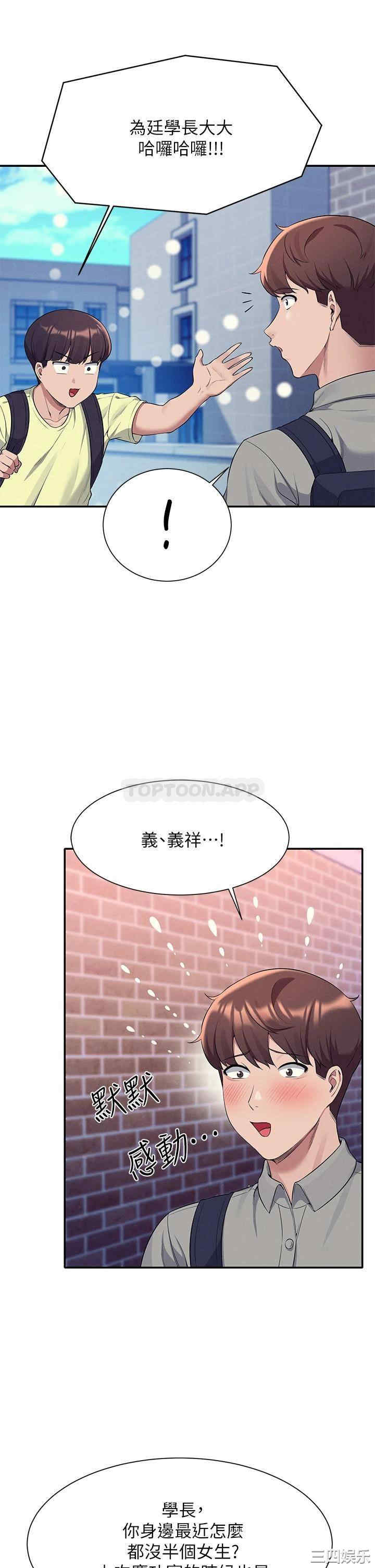 谁说理组没正妹?