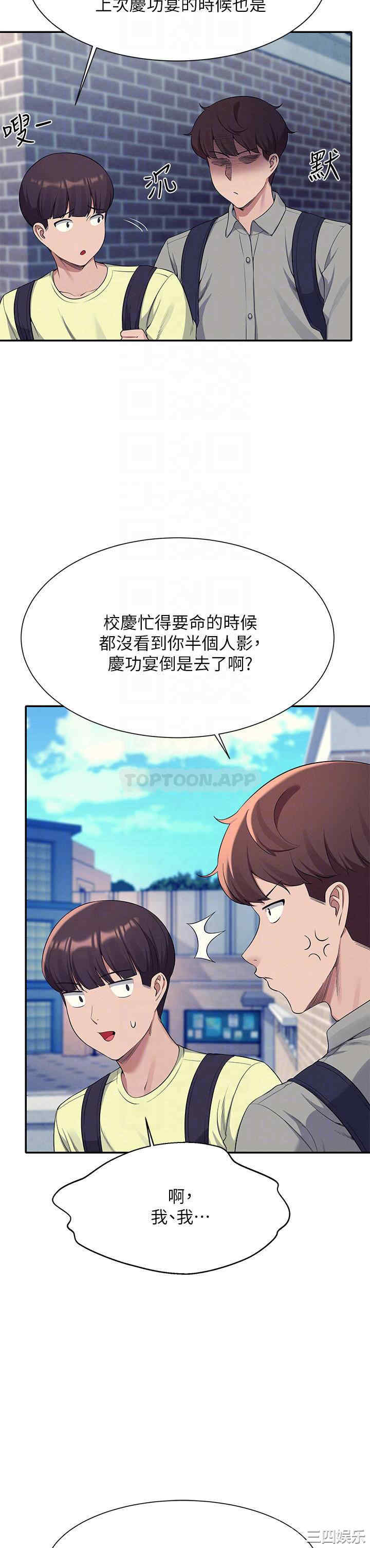 谁说理组没正妹?