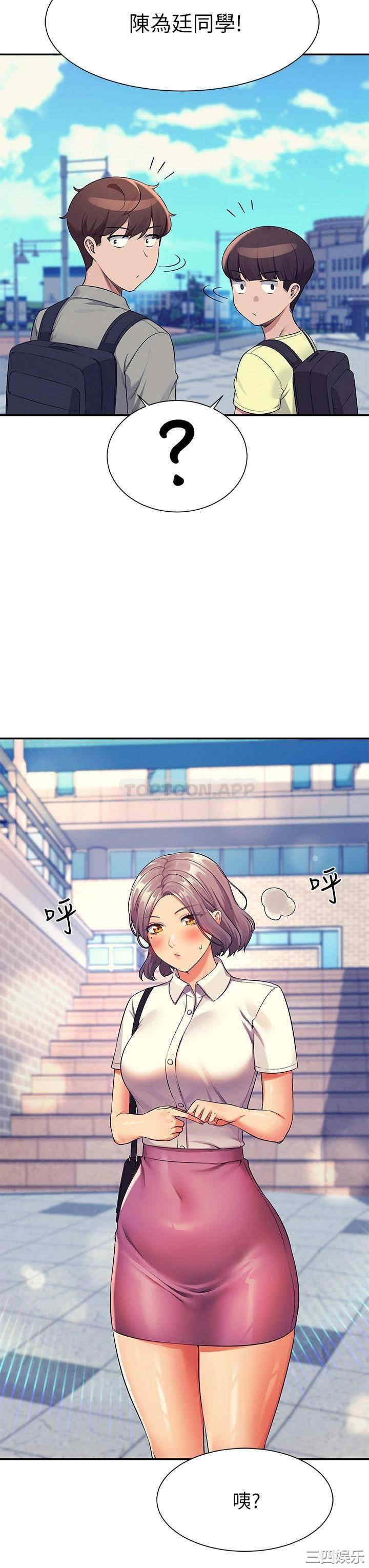 谁说理组没正妹?