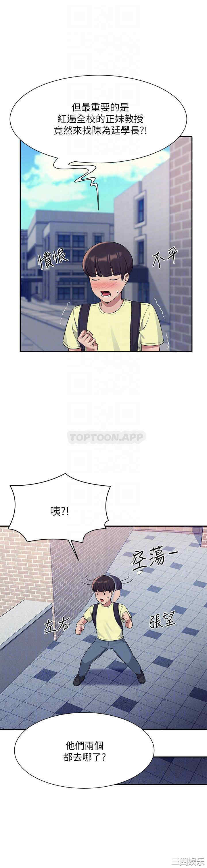 谁说理组没正妹?