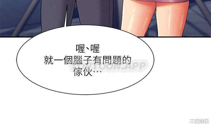 谁说理组没正妹?