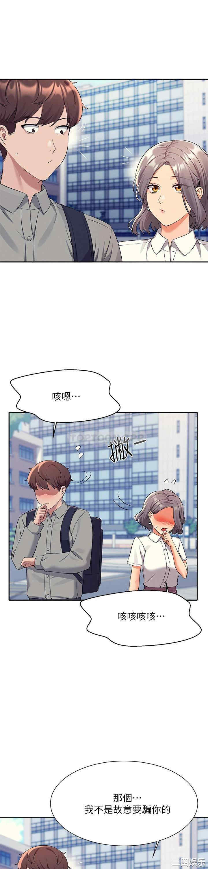 谁说理组没正妹?
