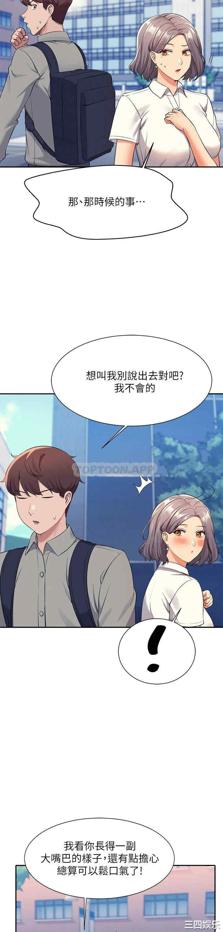 谁说理组没正妹?