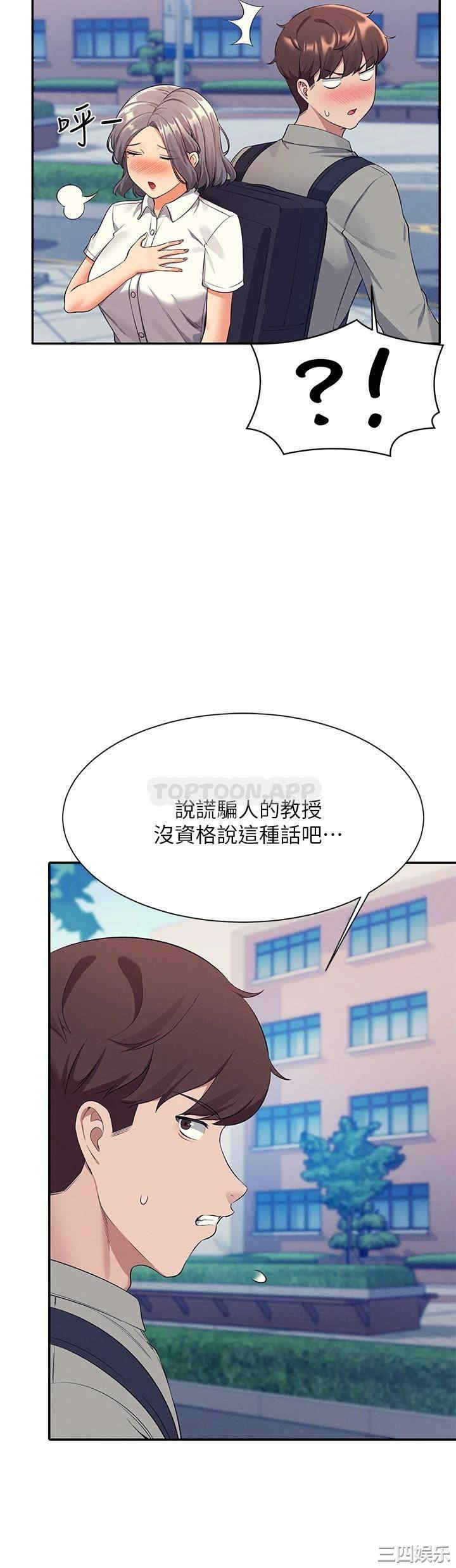 谁说理组没正妹?
