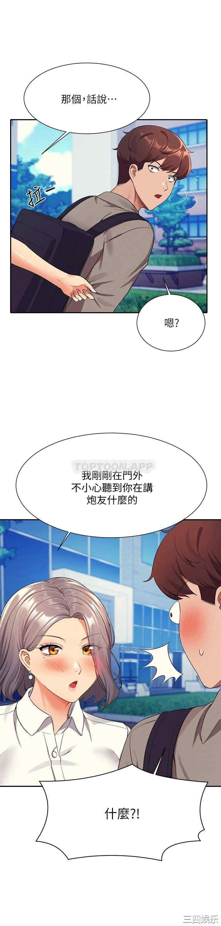 谁说理组没正妹?