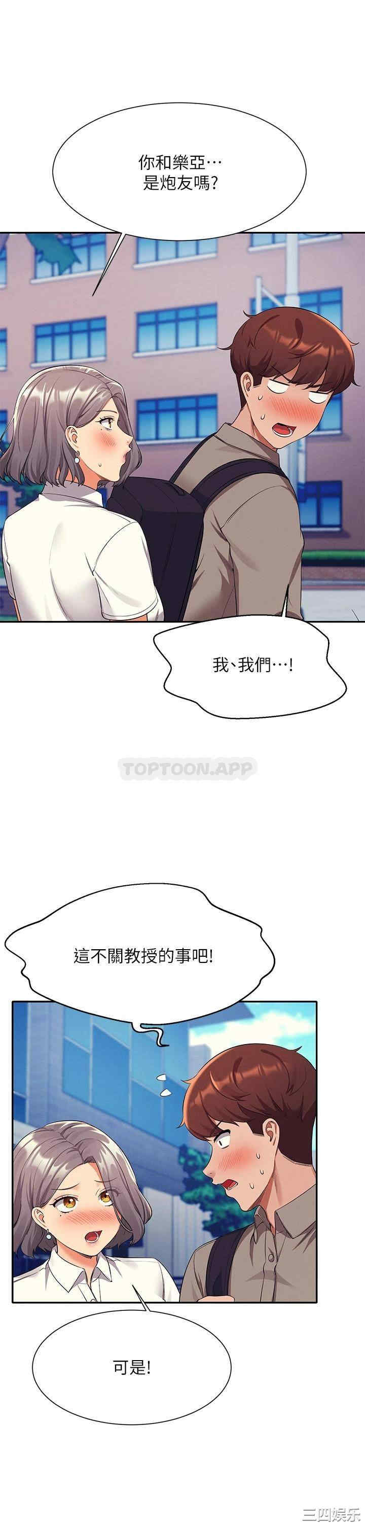 谁说理组没正妹?