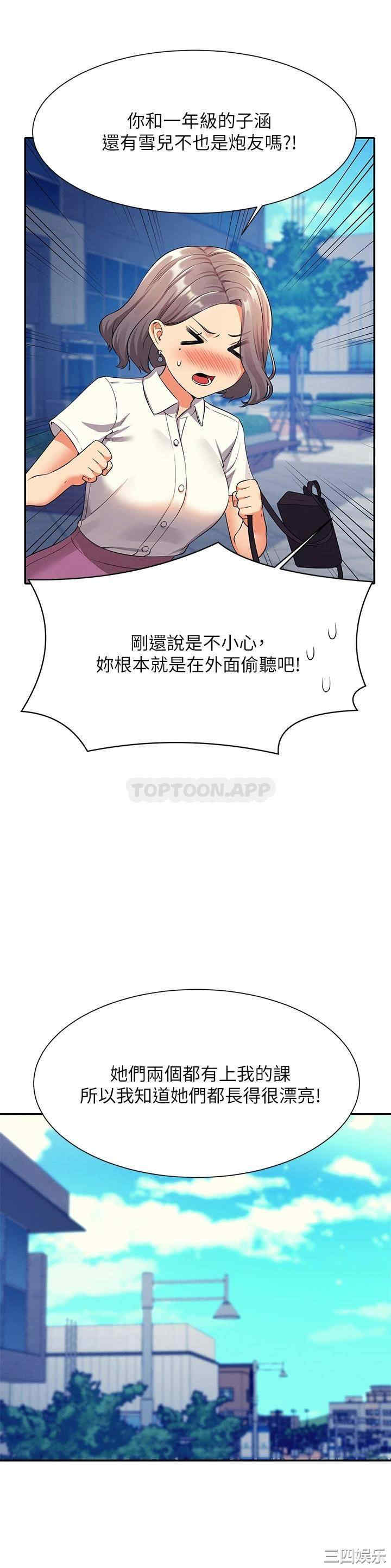 谁说理组没正妹?