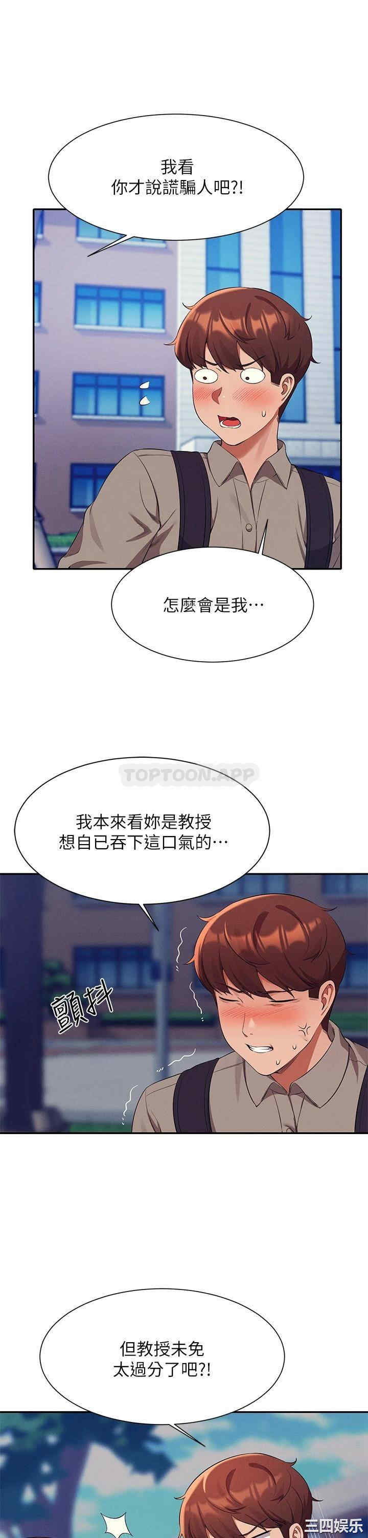 谁说理组没正妹?