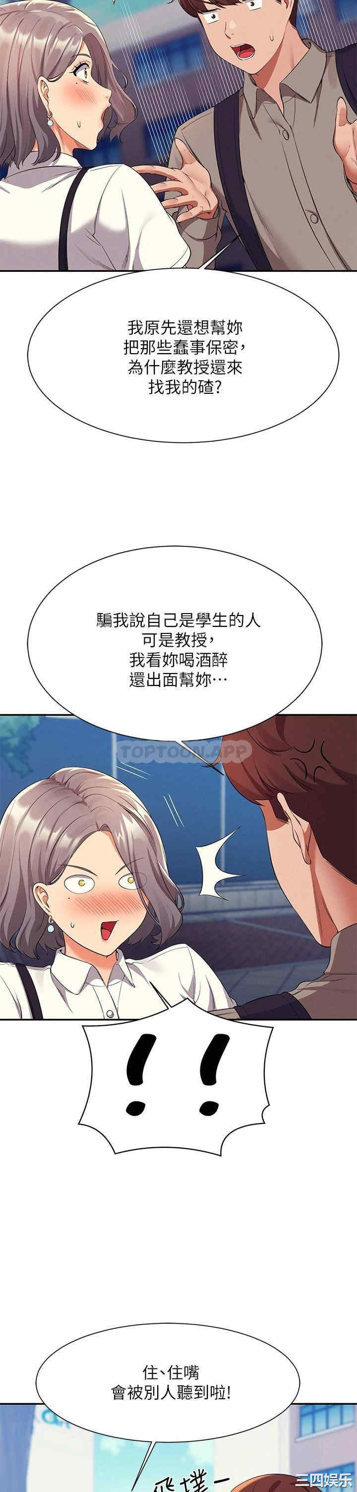 谁说理组没正妹?