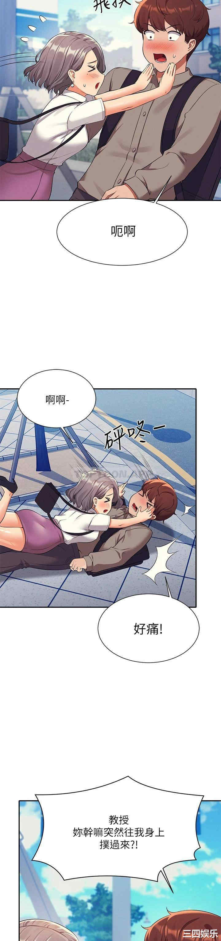谁说理组没正妹?