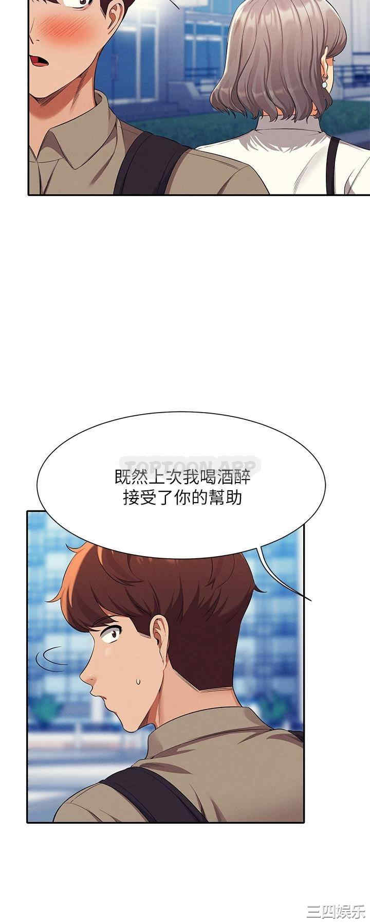 谁说理组没正妹?